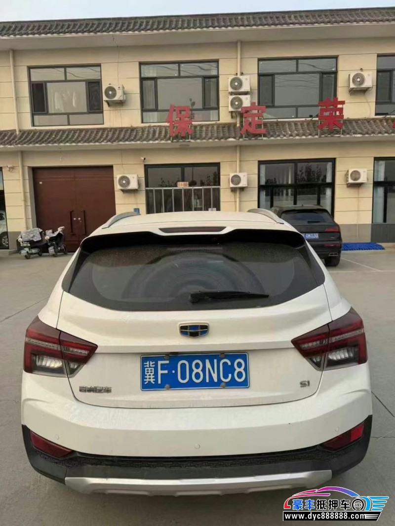 20年吉利S1轿车抵押车出售