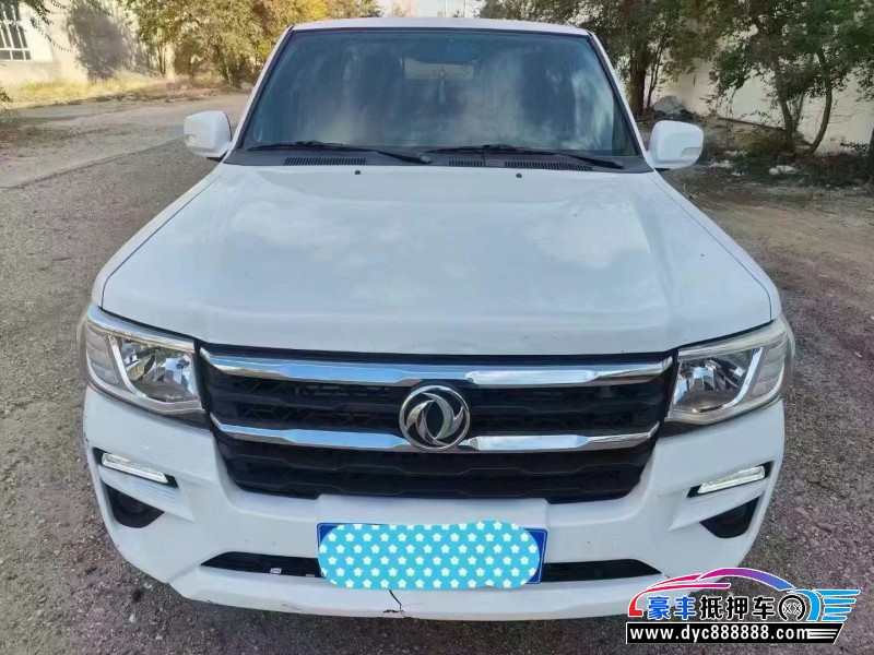 23年东风锐骐皮卡轿车抵押车出售