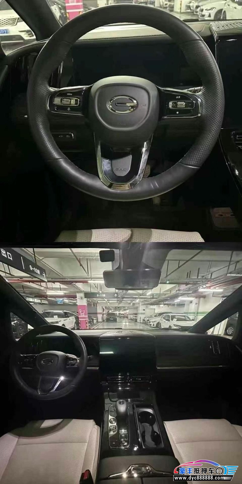 23年传祺M8轿车抵押车出售