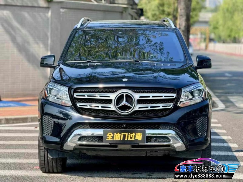 17年奔驰GLS轿车抵押车出售