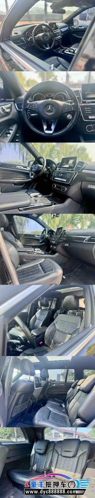 17年奔驰GLS轿车抵押车出售