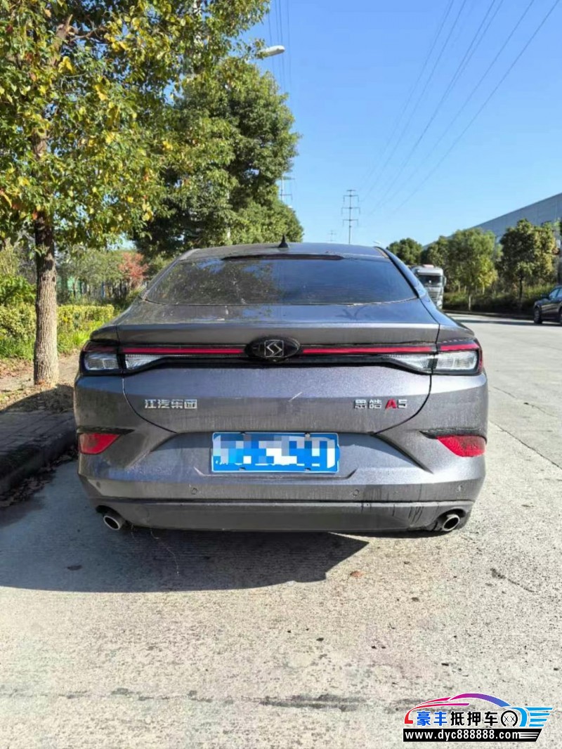 23年江淮思皓A5轿车抵押车出售