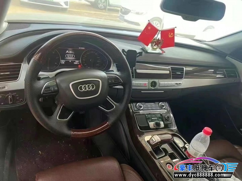 18年奥迪A8L轿车抵押车出售