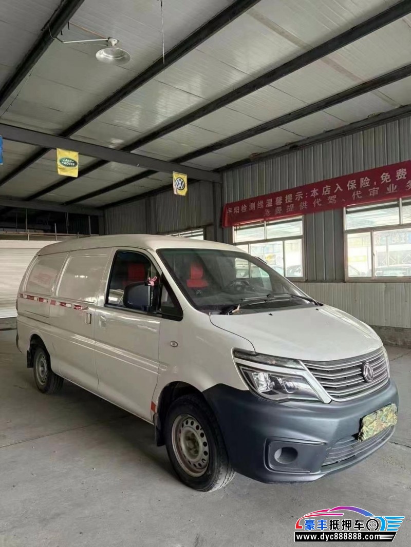 20年东风风行菱智轿车抵押车出售