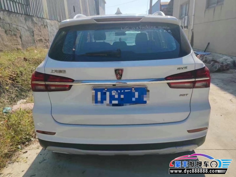 18年荣威RX5SUV抵押车出售