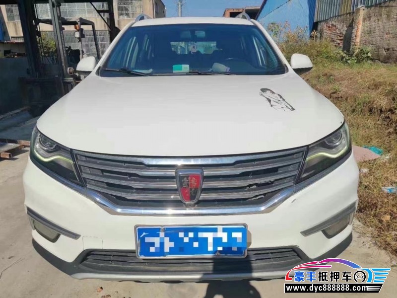 18年荣威RX5SUV抵押车出售