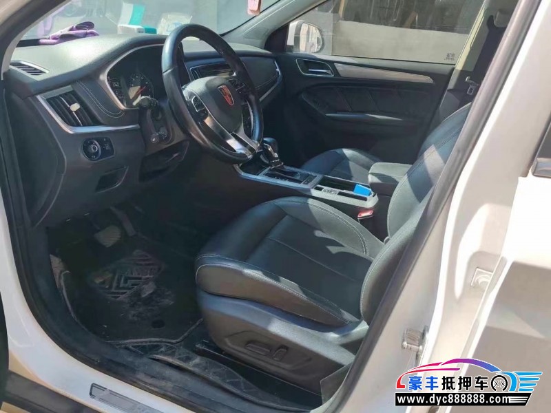 18年荣威RX5SUV抵押车出售