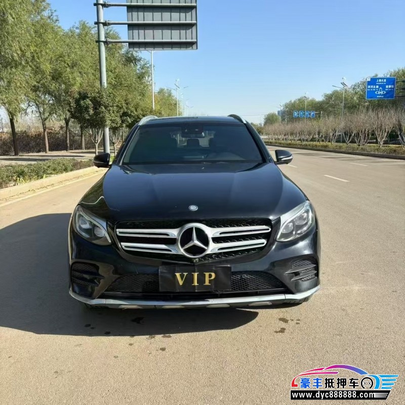 17年奔驰GLC轿车抵押车出售