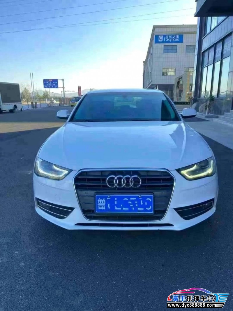 13年奥迪A4L轿车抵押车出售