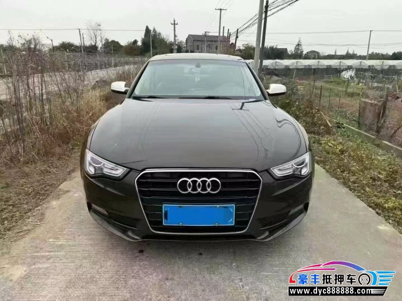 13年奥迪A5轿车抵押车出售