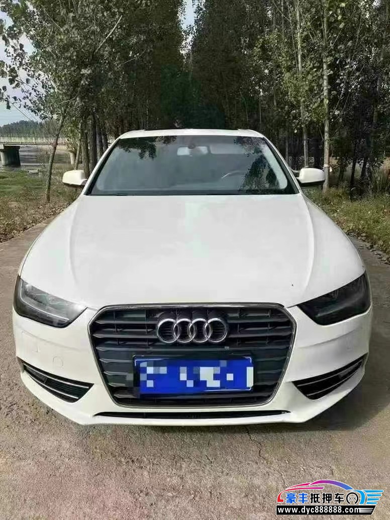 16年奥迪A4L轿车抵押车出售