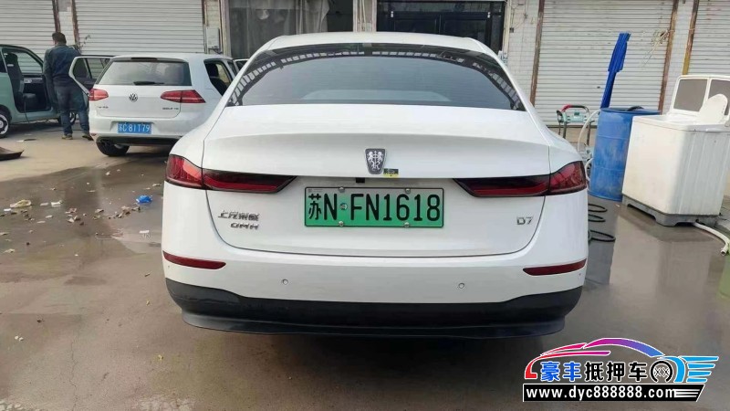 24年荣威D7轿车抵押车出售