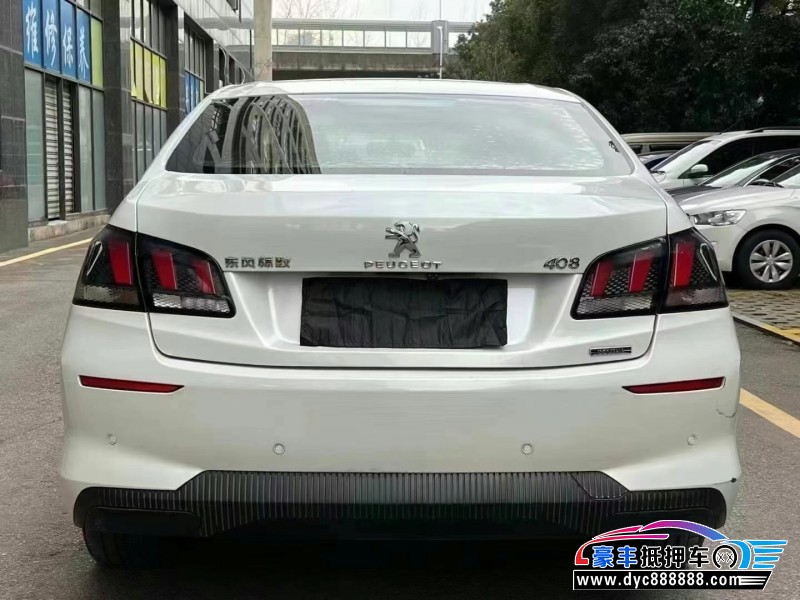 19年标致408轿车抵押车出售