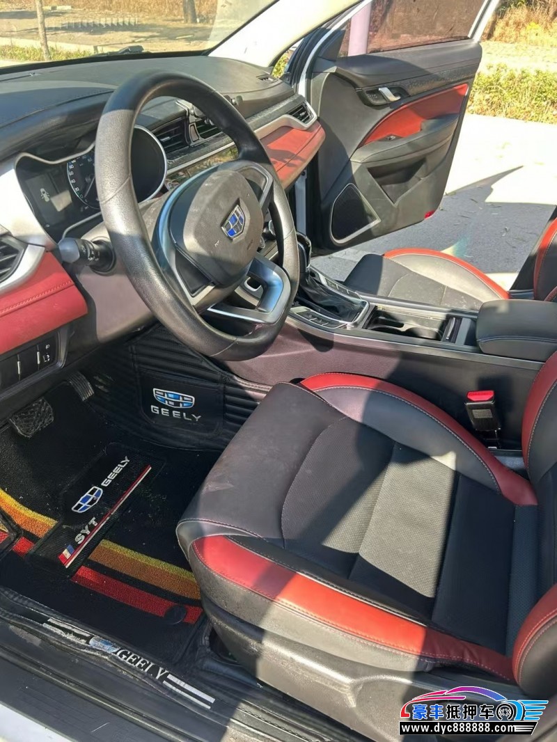 20年吉利远景轿车抵押车出售