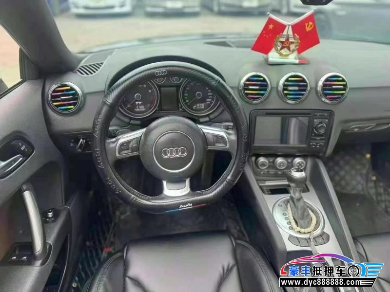 13年奥迪TT轿车抵押车出售