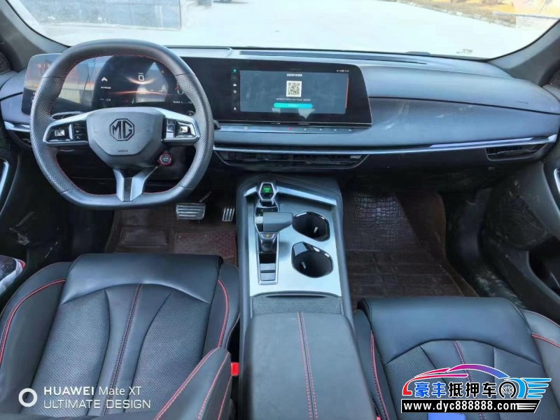 24年名爵7轿车抵押车出售