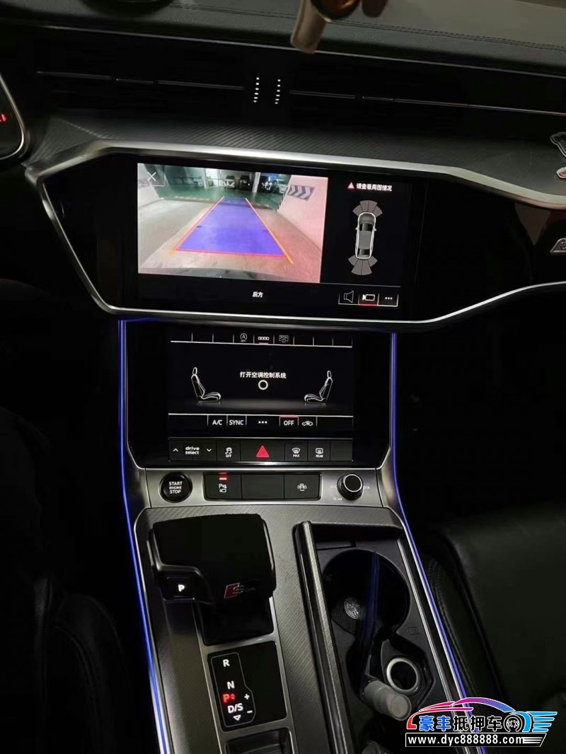 21年奥迪A6L轿车抵押车出售