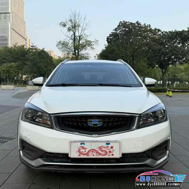 19年吉利远景轿车抵押车出售