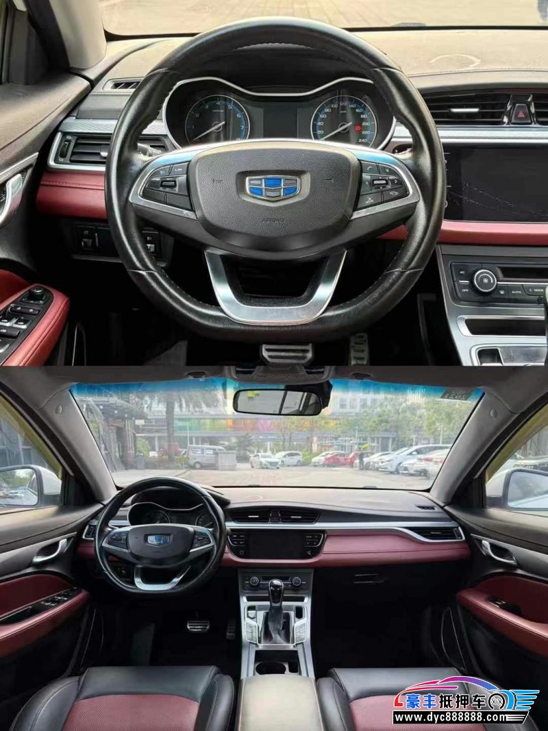 19年吉利远景轿车抵押车出售