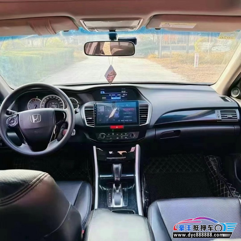 18年本田雅阁轿车抵押车出售