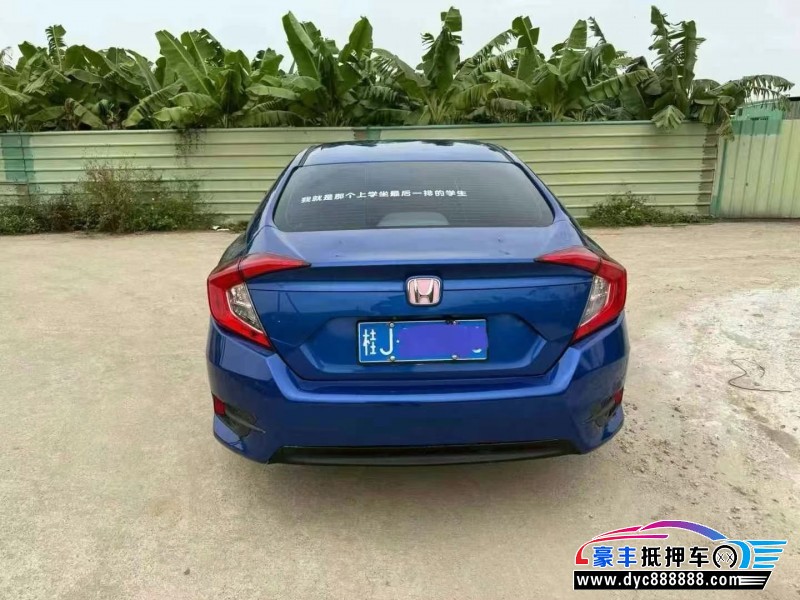16年本田思域轿车抵押车出售