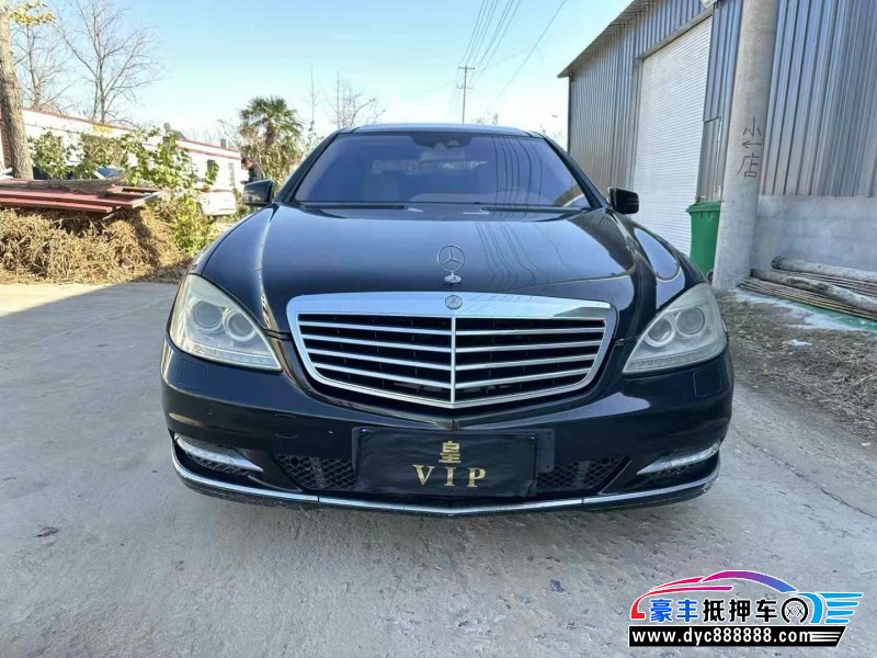 12年奔驰S轿车抵押车出售