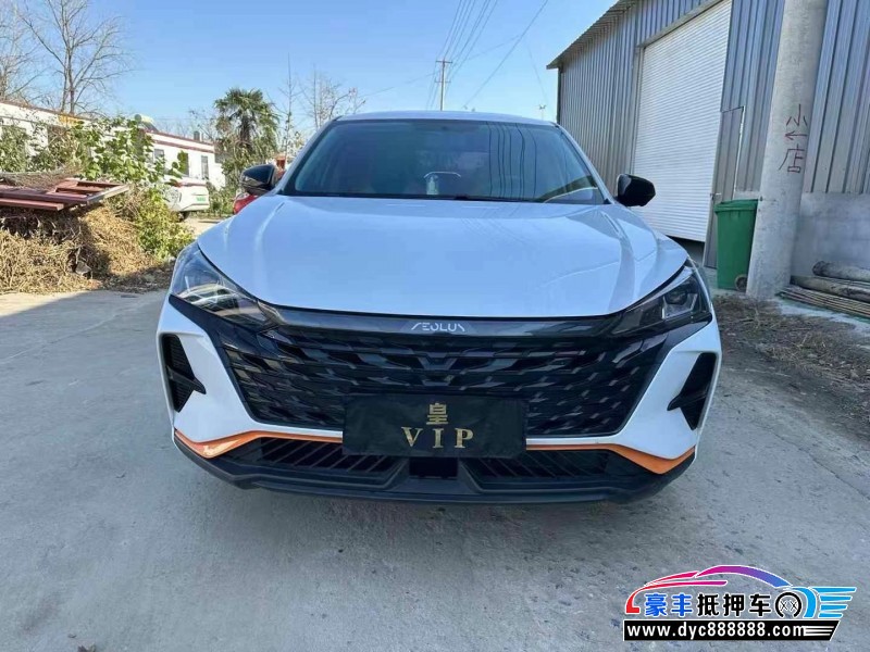 23年东风风神奕炫轿车抵押车出售