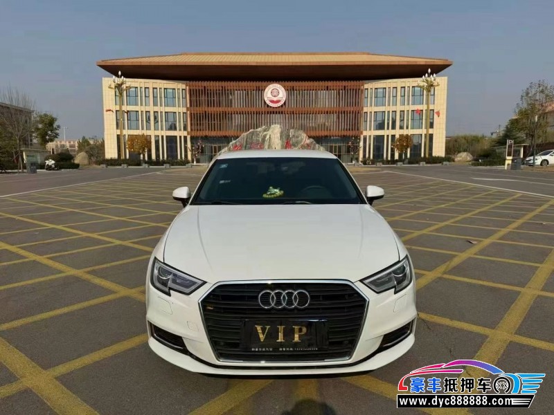 20年奥迪A3轿车抵押车出售