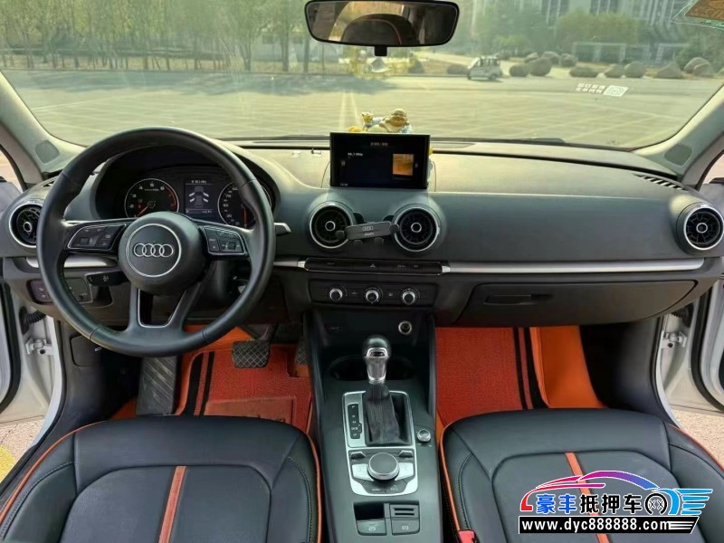 20年奥迪A3轿车抵押车出售