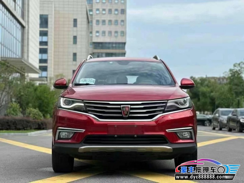 17年荣威RX5轿车抵押车出售