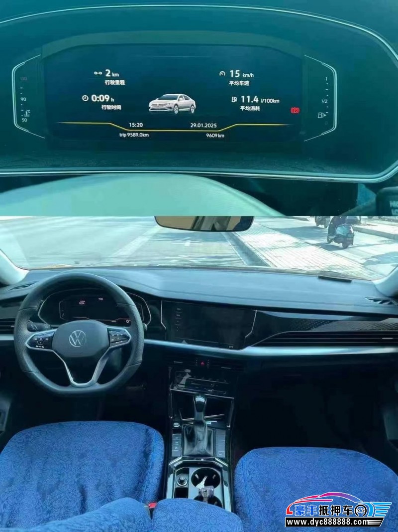 23年大众帕萨特轿车抵押车出售