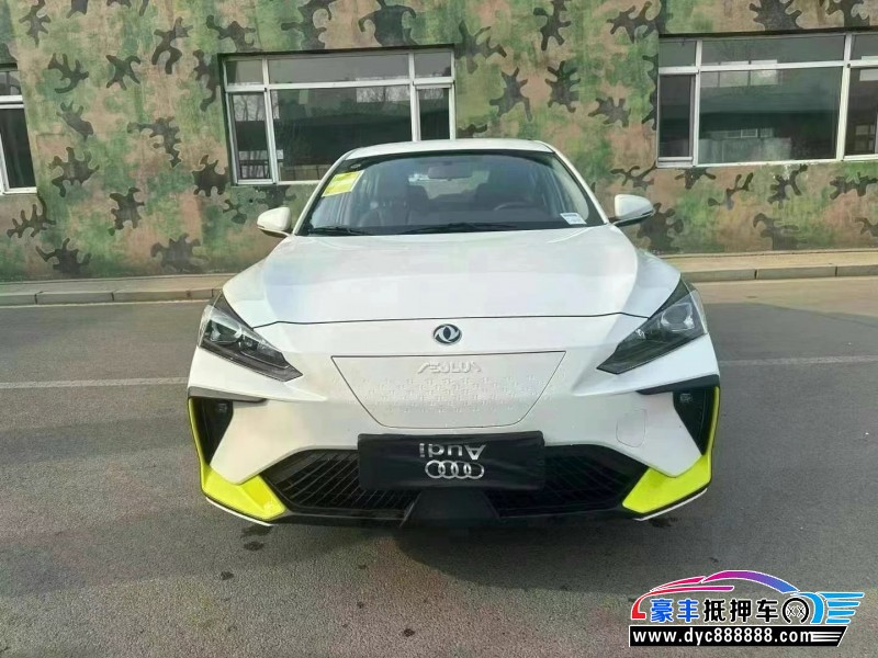 23年东风风神E70轿车抵押车出售