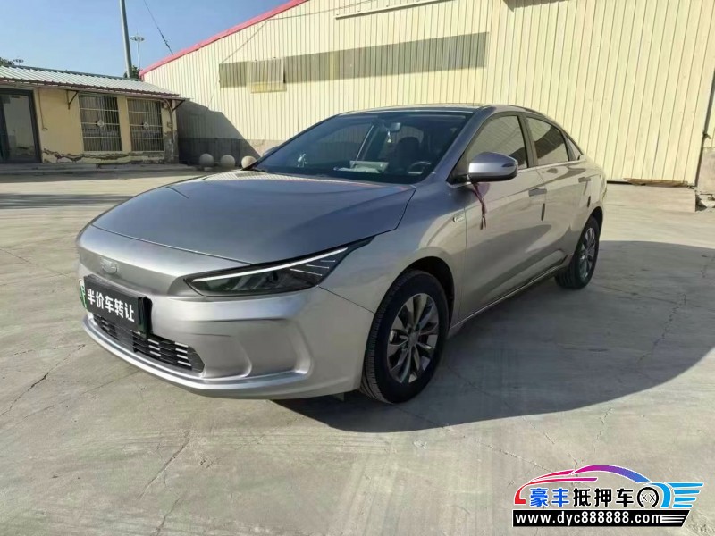 23年吉利几何轿车抵押车出售