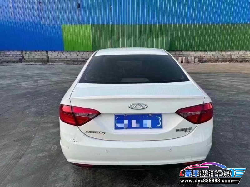 18年奇瑞艾瑞泽7轿车抵押车出售