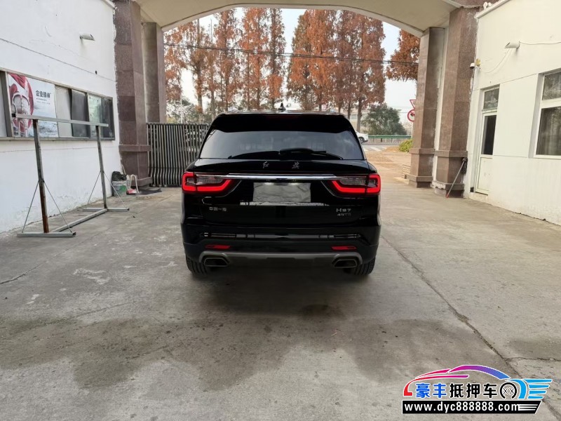 23年红旗HS7轿车抵押车出售