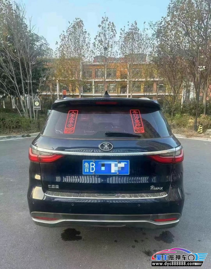 18年比亚迪宋SUV抵押车出售