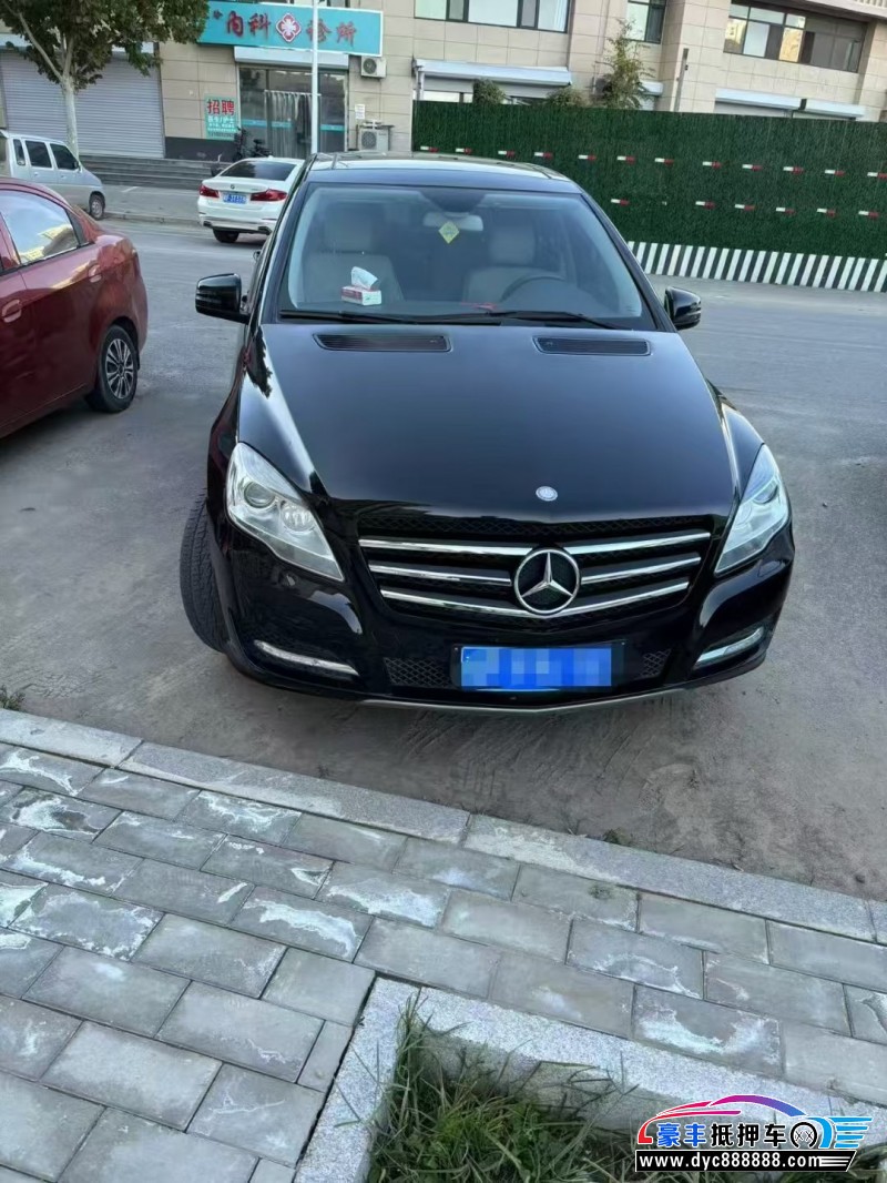 15年奔驰R轿车抵押车出售