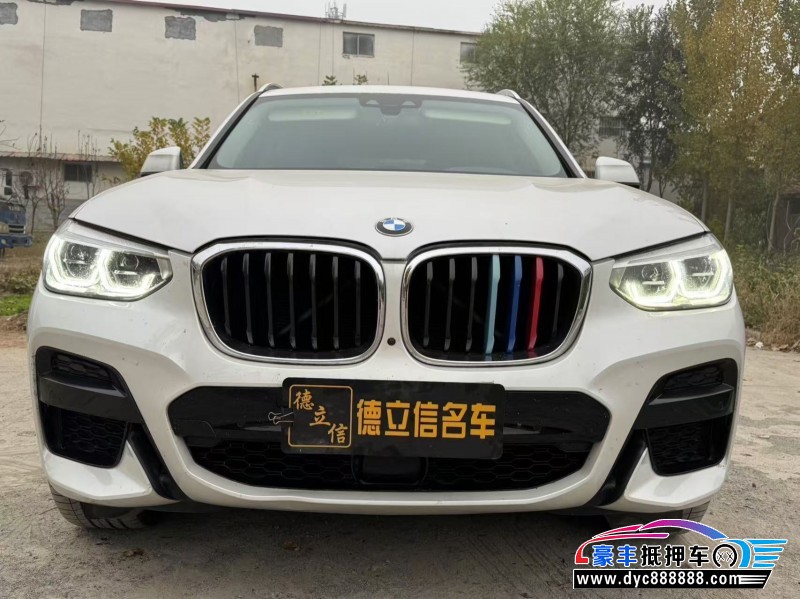 21年宝马X3轿车抵押车出售