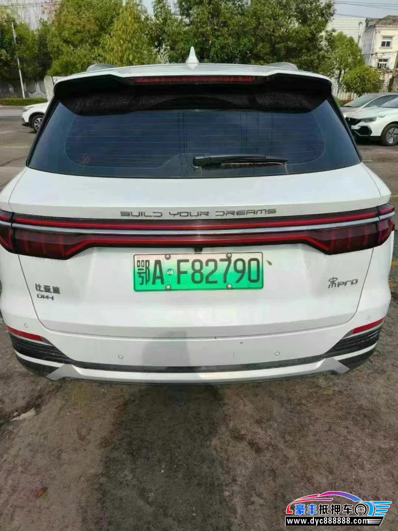 23年比亚迪宋轿车抵押车出售