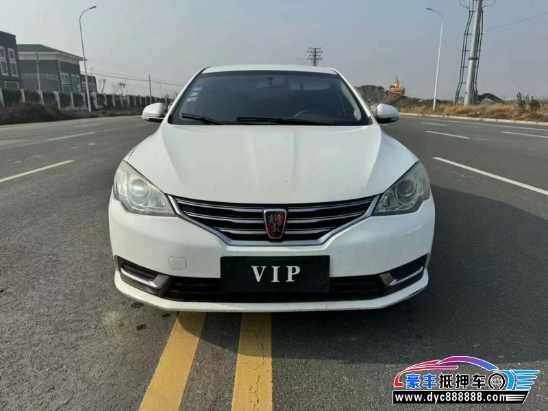 17年荣威360轿车抵押车出售