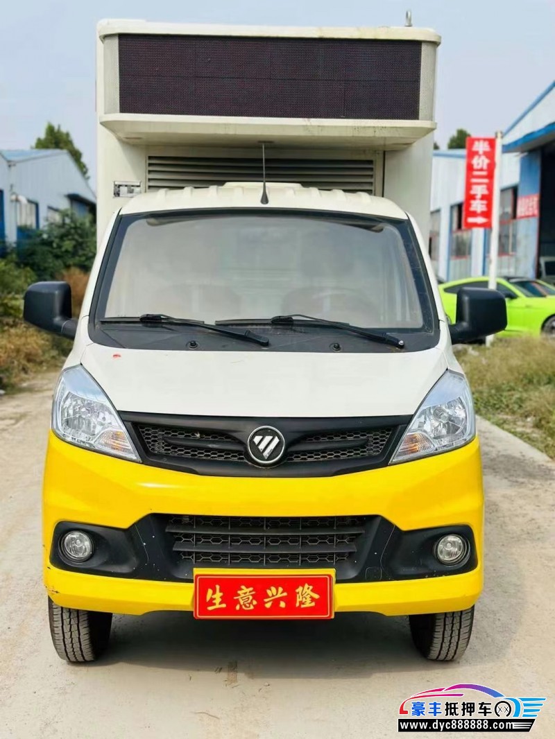 24年福田祥菱轿车抵押车出售