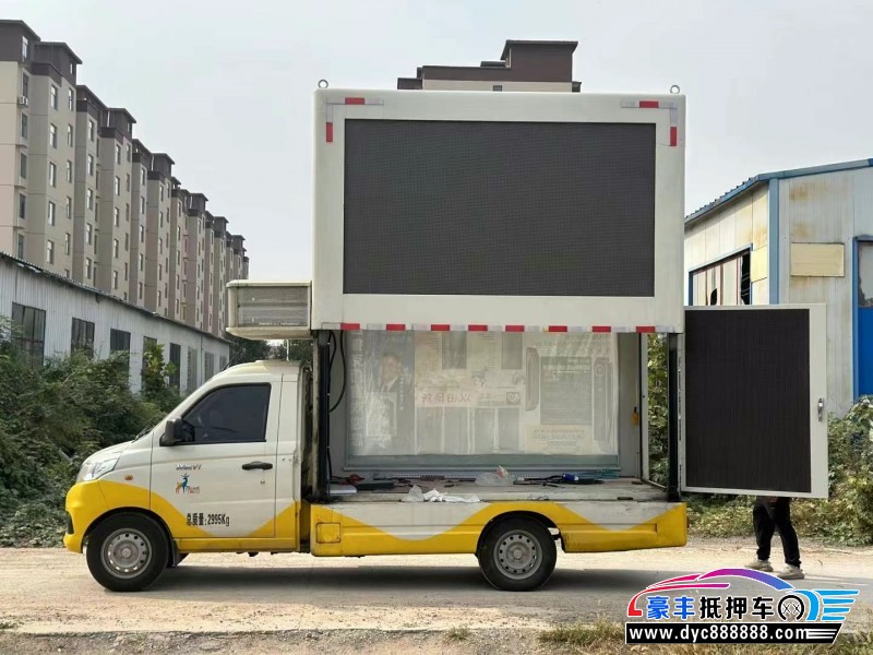 24年福田祥菱轿车抵押车出售