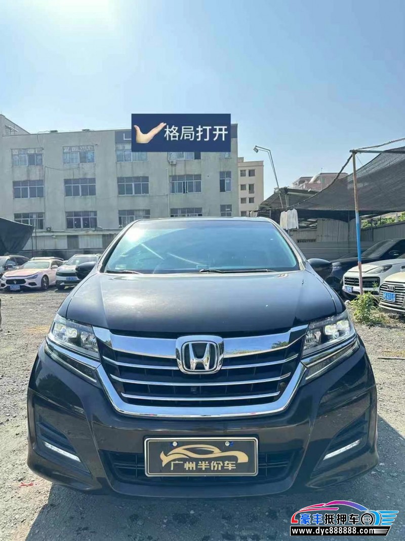 18年本田艾力绅轿车抵押车出售