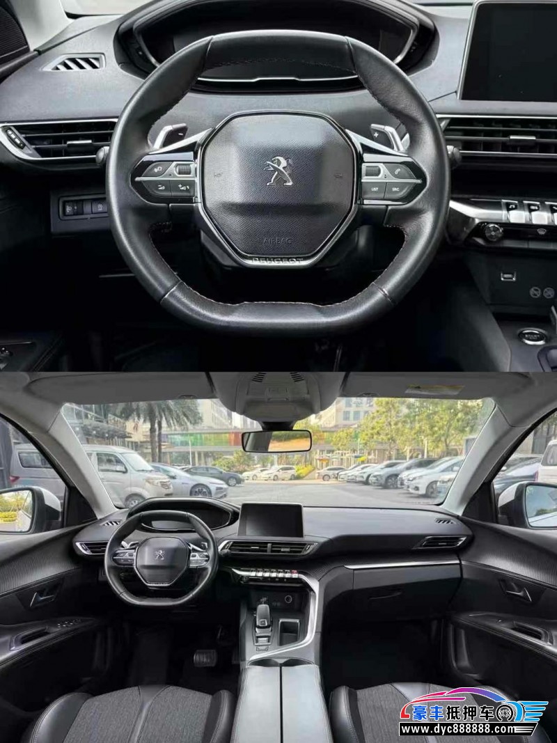 17年标致5008轿车抵押车出售