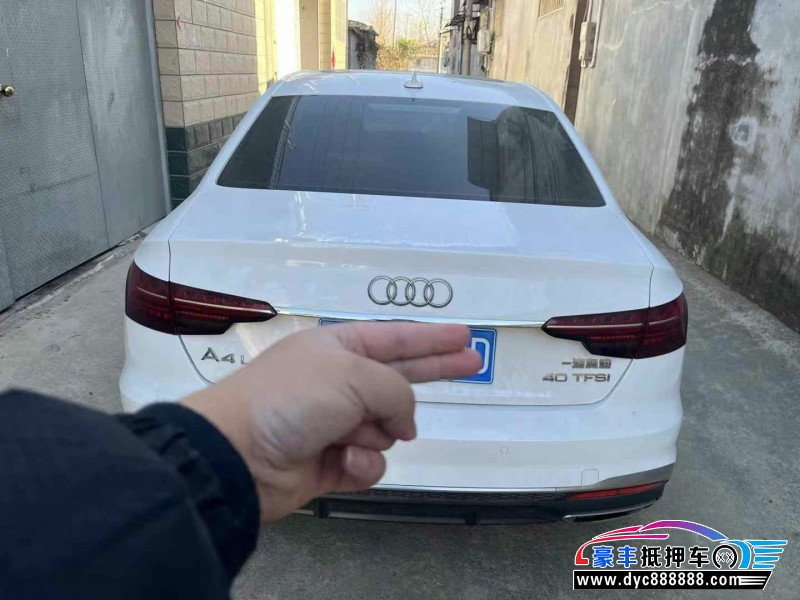 21年奥迪A4轿车抵押车出售