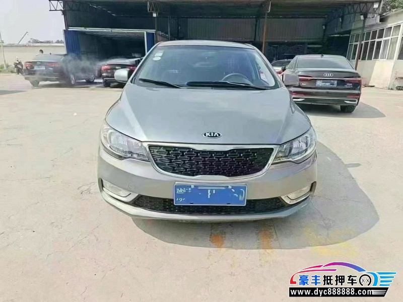 15年起亚福瑞迪轿车抵押车出售