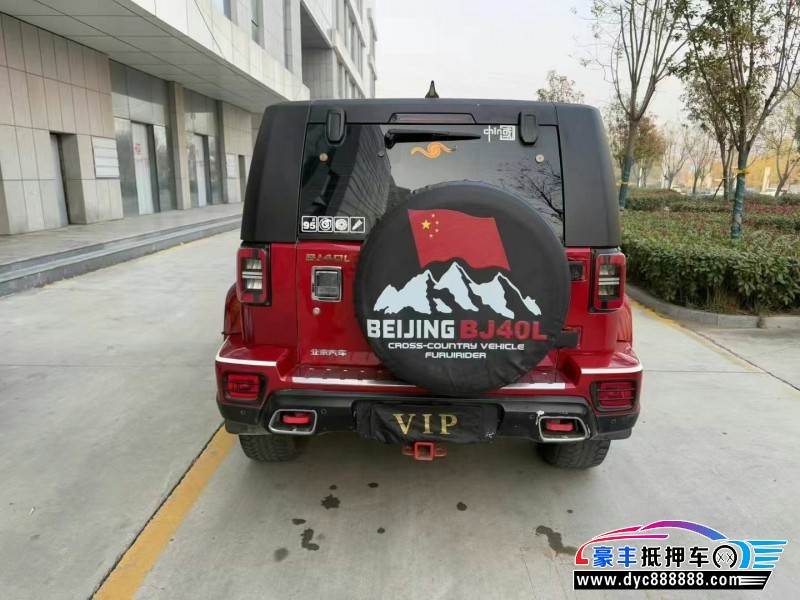 18年北京BJ40轿车抵押车出售