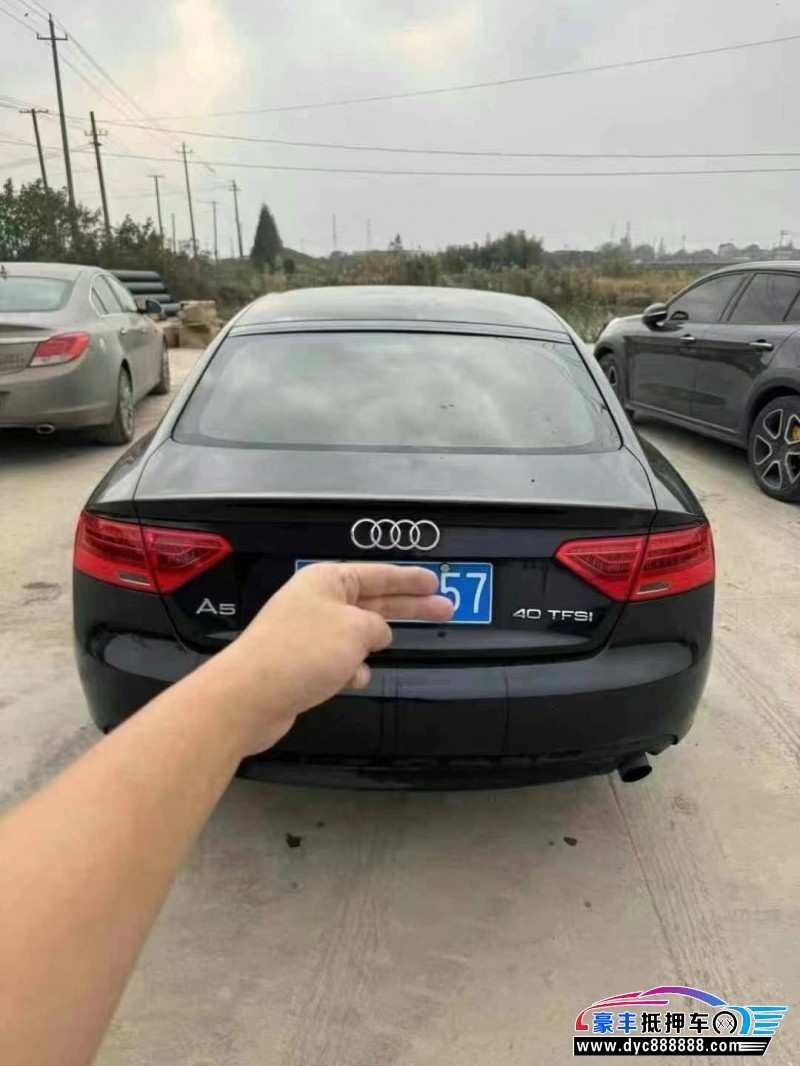 13年奥迪A5轿车抵押车出售