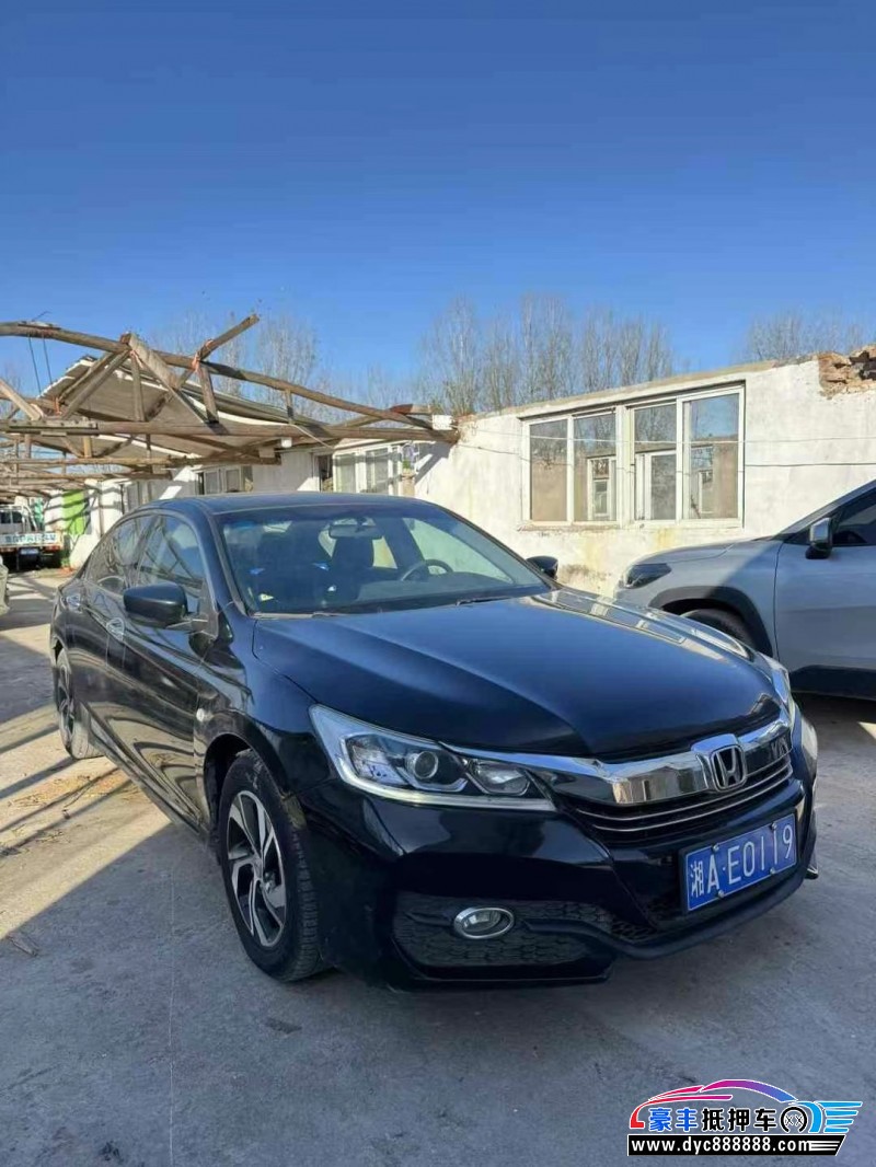16年本田雅阁轿车抵押车出售