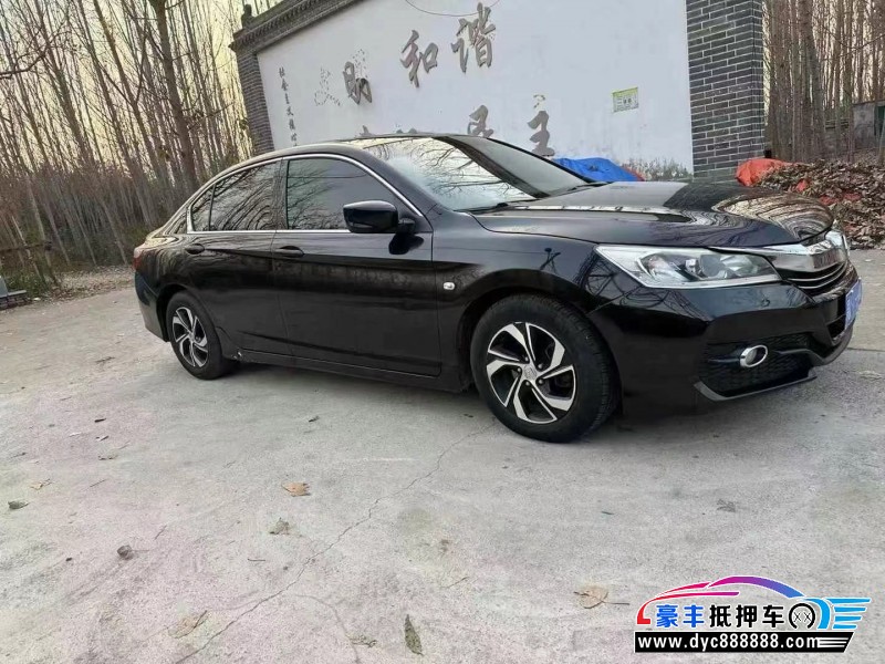 16年本田雅阁轿车抵押车出售